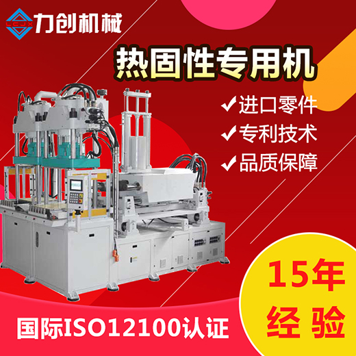簡(jiǎn)述ABS塑料的注塑工藝知識(shí)